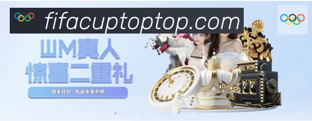 体育赛事